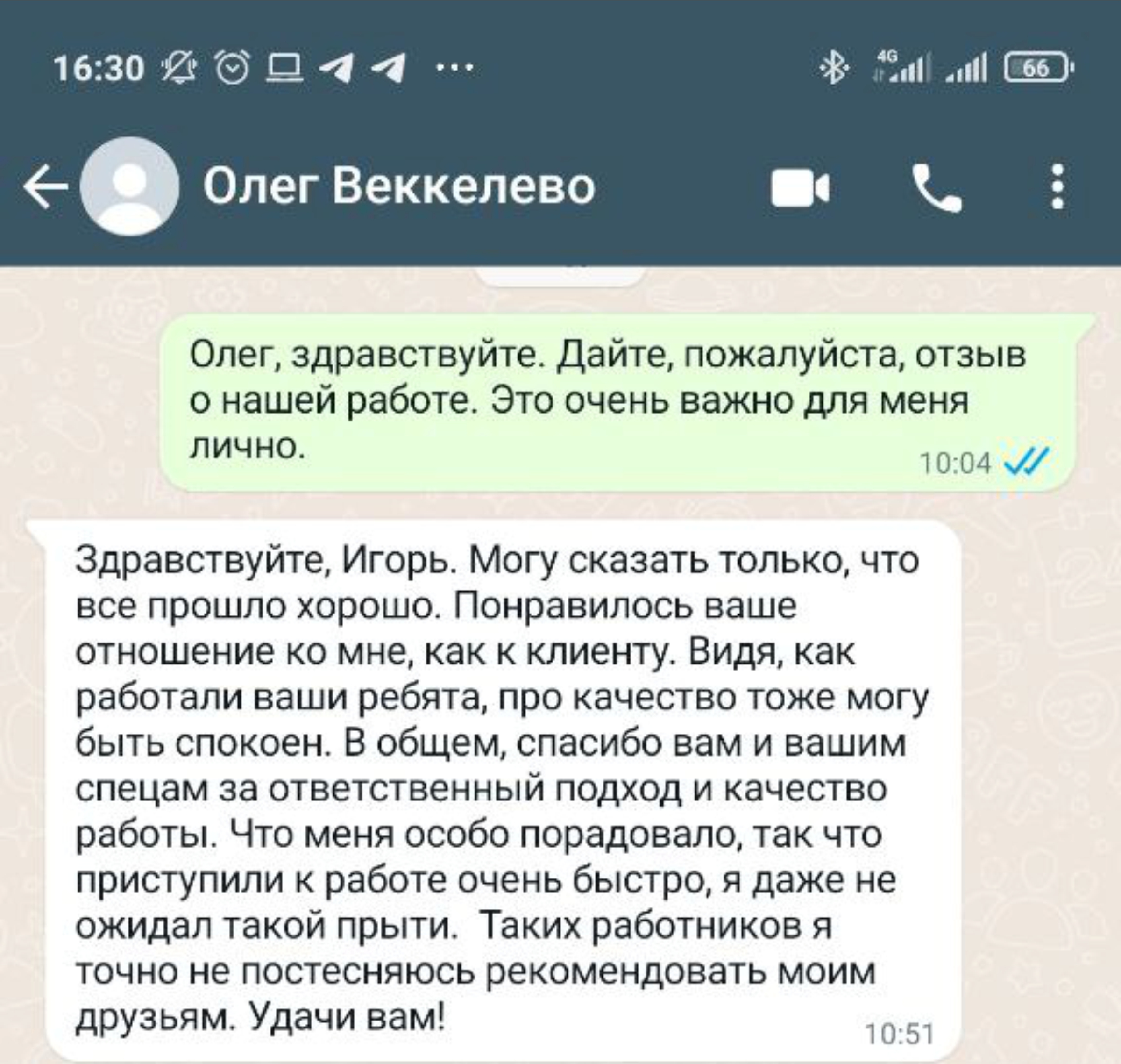 Отзыв Сусанны К.